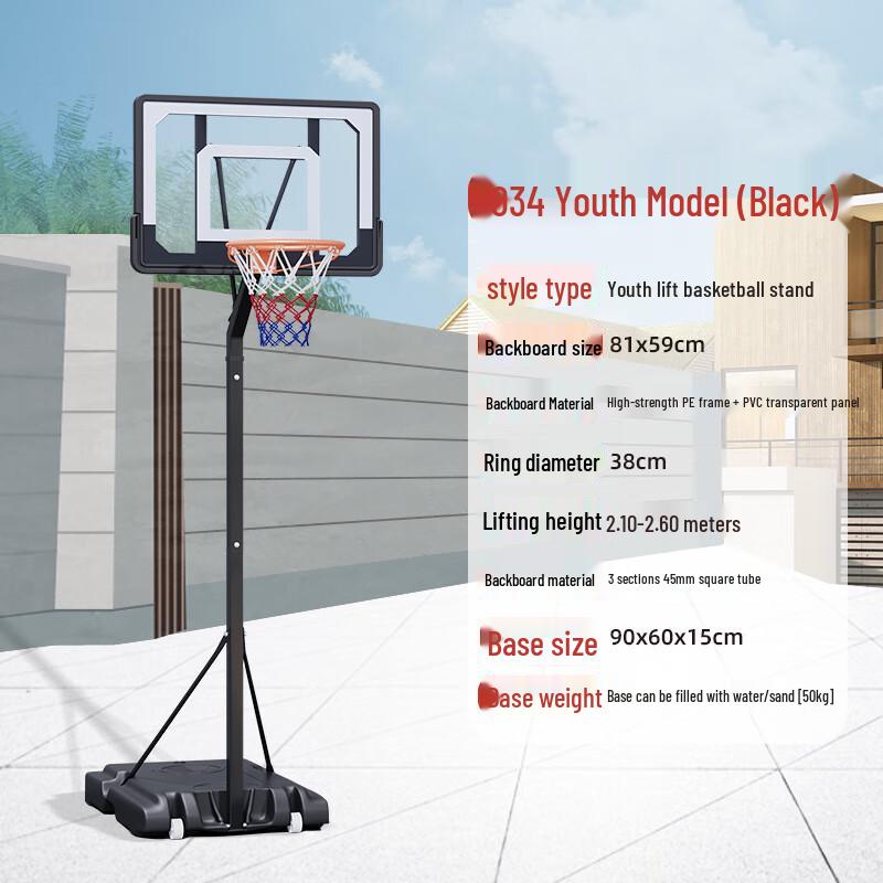 Outdoor Portable Height-Adjustable Basketball Hoop