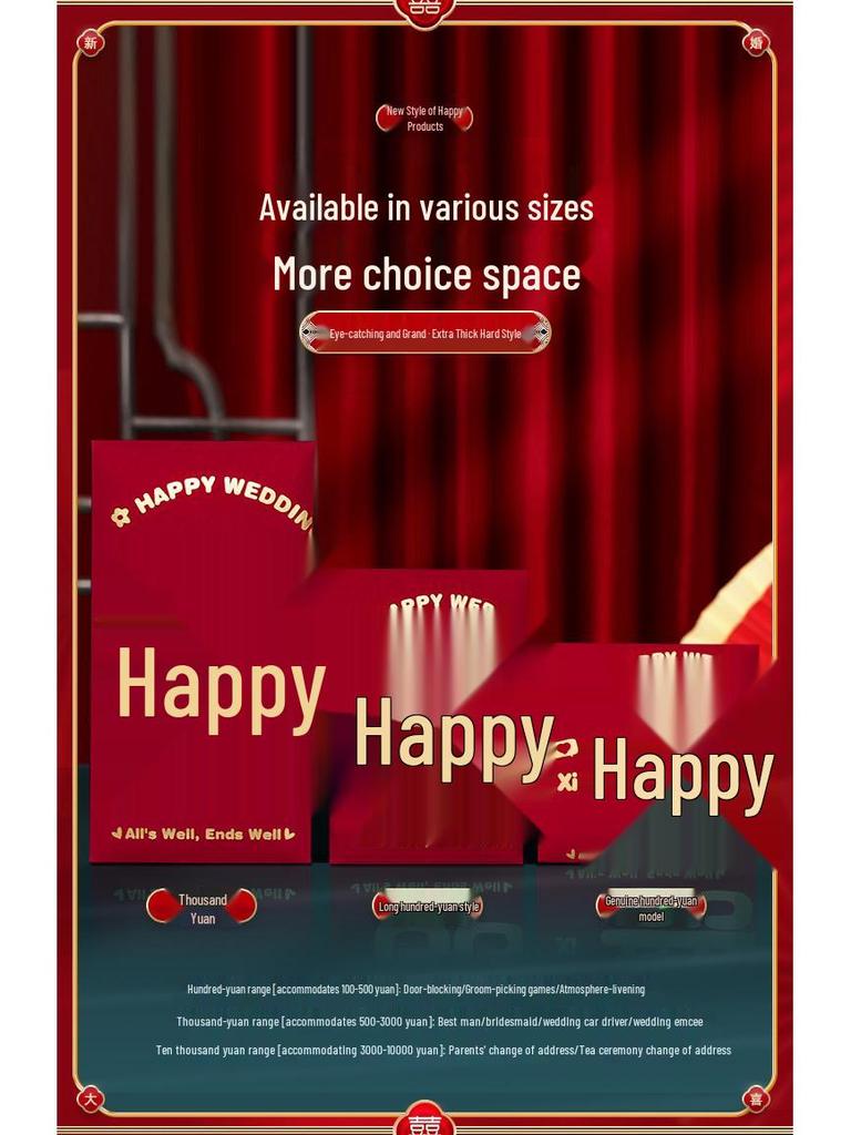 Happy Wedding Red Envelopes - New Style, Various Sizes for Engagement and Celebrations