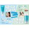 Kao - Biore UV Aqua Rich Watery Gel SPF 50+ PA++++
