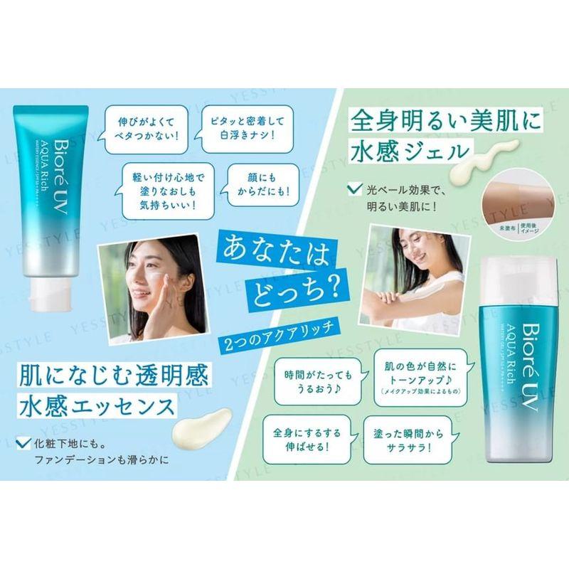Kao - Biore UV Aqua Rich Watery Gel SPF 50+ PA++++
