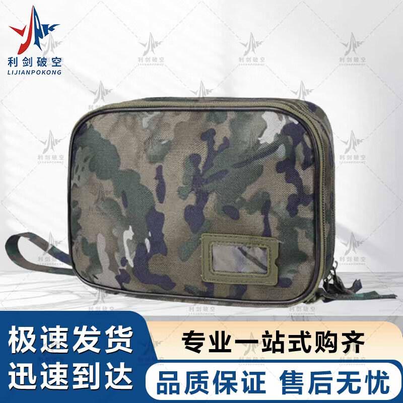 Lijian Pokong Upgraded Portable Toiletry Bag