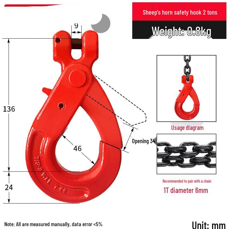 Heavy Duty Safety Lifting Hook