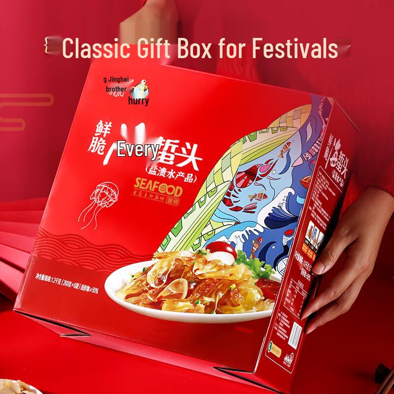 Ganhai Di Premium Dried Seafood Collection