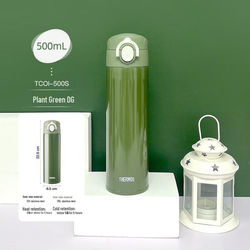 Thermos Lightwave Series Insulated Stainless Steel Portable Mug