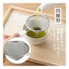 KAI Conical Tea Strainer, Even Straining, Dishwasher Safe, KAI KITCHEN, Made In Japan, DH8062