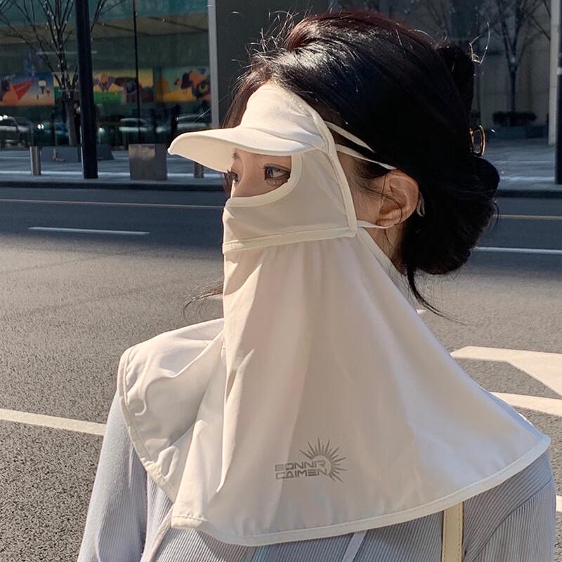 MEET SUNNY Ice Silk Sun Protection Face Mask 1