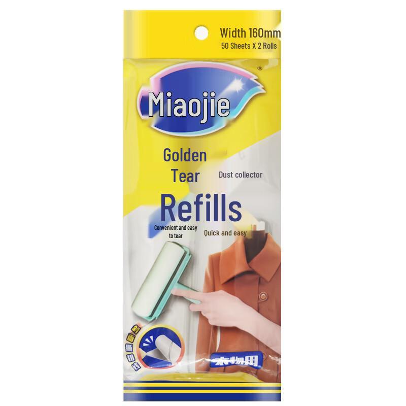 Miao Jie Diagonal Tear Lint Roller Refills