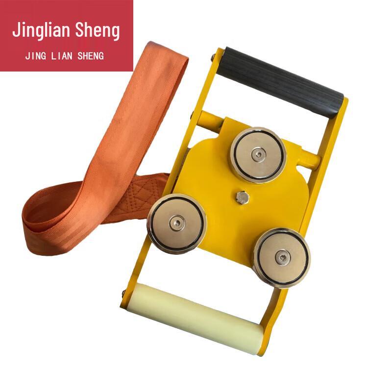 Marine Pilot Ladder Magnetic Holder