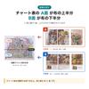 Cross Stitch Embroidery Printed Japanese Instructions Still Stuffed Teddy Bear (TOZO Factory) Kit, Pattern, Included, Life, 14CT, Animals,