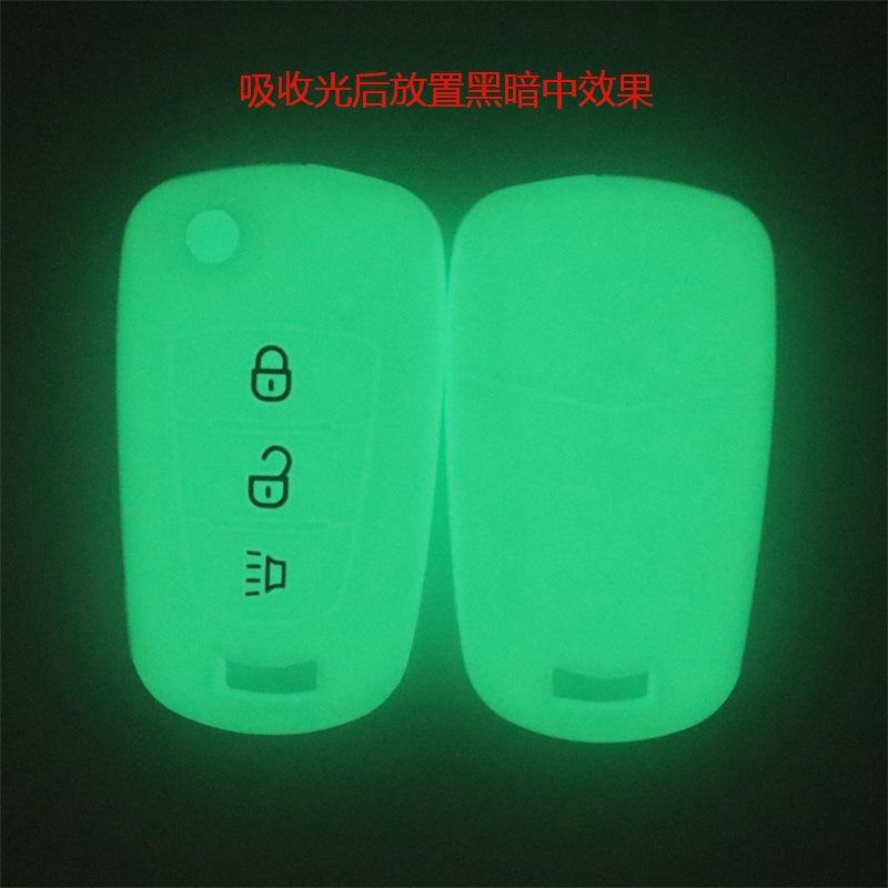 Suitable for Haval H1H3H5 Great Wall C50C30M4H6 Fengjun 56 Key Protective Shell Cover Silicone Multi-color Spot