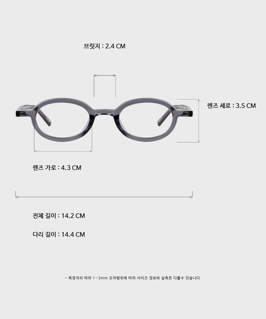 Ilsamsaemem Mono Smoke Grey
