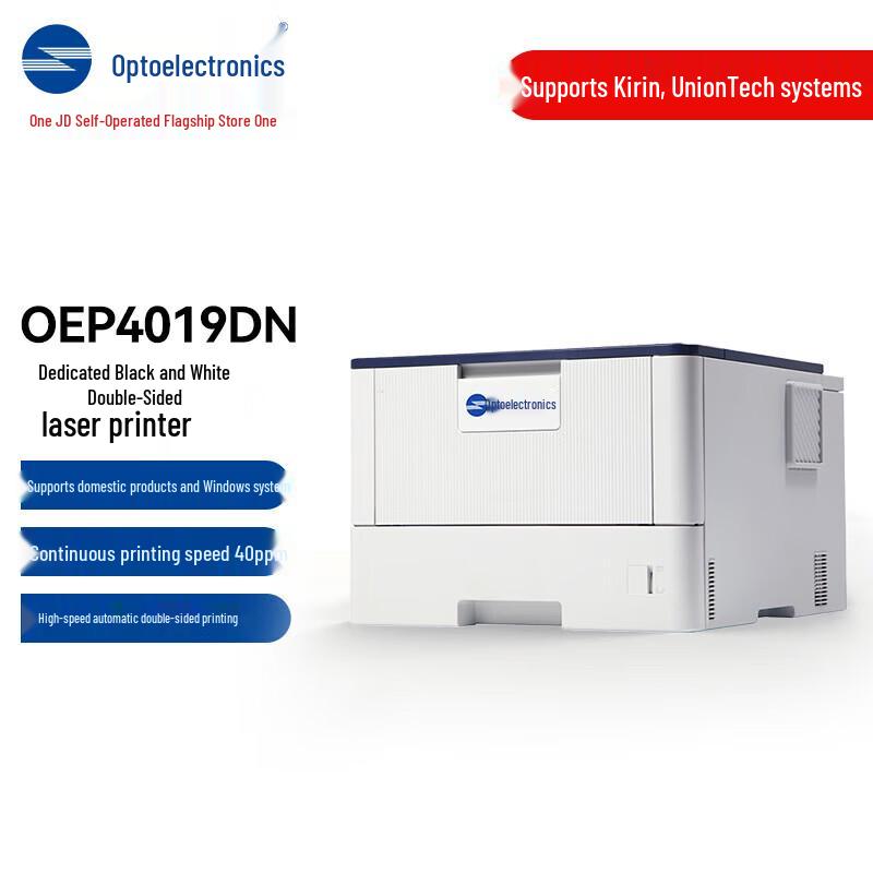OEP4019DN Monochrome Duplex Laser Printer CN plug (adapter included)