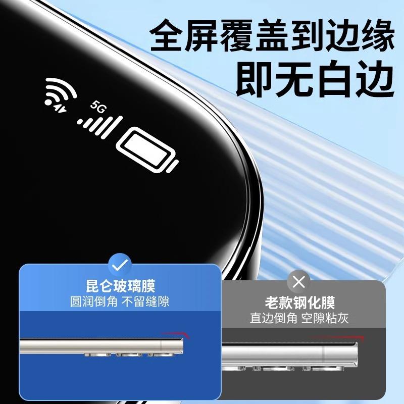 Applicable To S11 + Full Screen Tempered Film S11ultra Anti-drop and Explosion-proof Fingerprint Unlocking S11 + High Definition Without White Edge
