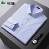 FIRS Men's Long-Sleeve Non-Iron Business Casual Shirt
