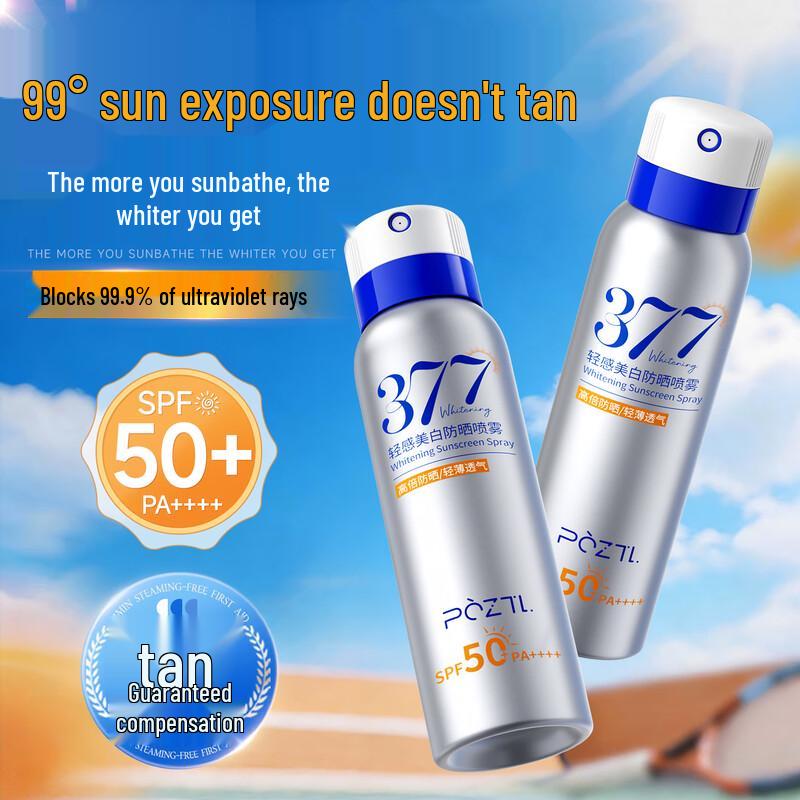 Спрей для отбеливания и защиты от солнца Bo Zi Ting Lan SPF50+ PA++++