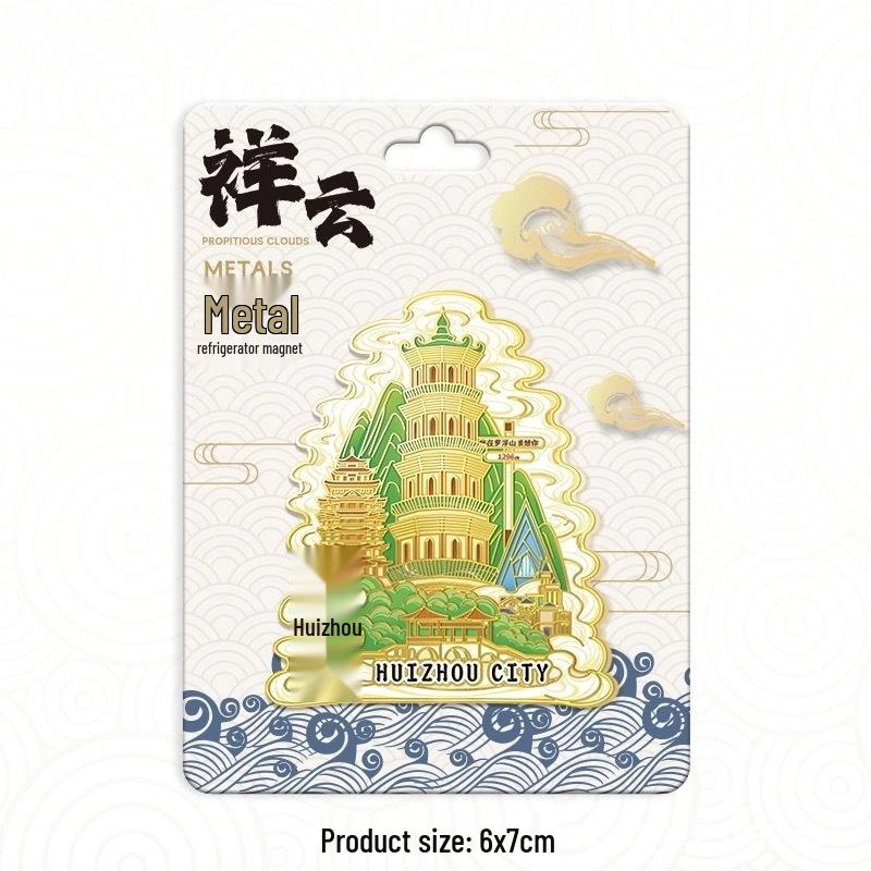 Huizhou Cultural Landmarks Fridge Magnet Souvenir