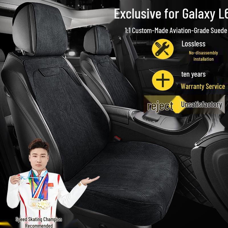 Geely Galaxy L6 Longteng 60KMPLUS Chuangxiang MAX Suede Car Seat Cushion