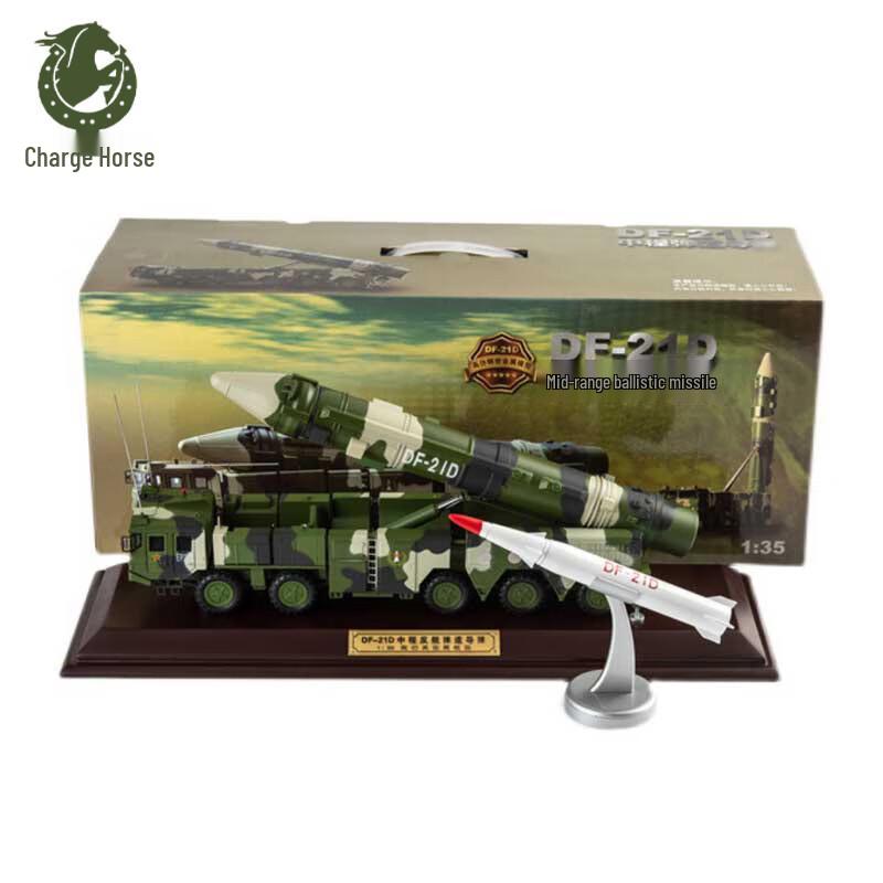 1:35 Dongfeng 21D Missile Launcher Vehicle Model