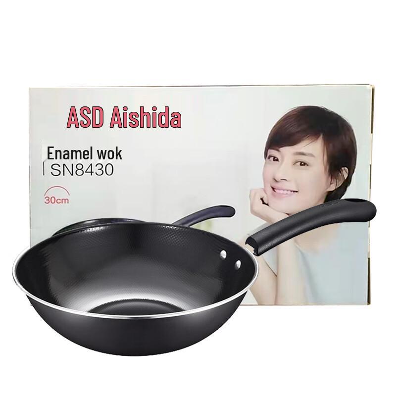 ASD SN8430 Uncoated Cast Iron Wok