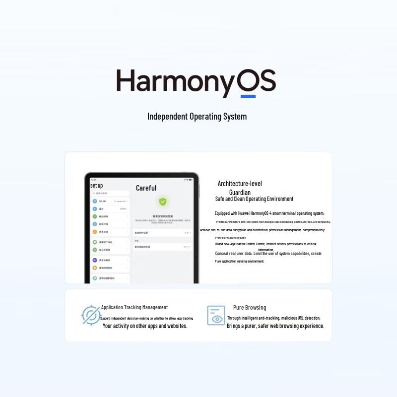 Huawei Qingyun C5 (4th Gen) 11.5-inch Tablet (CN version)