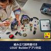 LEGO Harry Potter Cauldron: Secret Potions Classroom Toy - Birthday Present, Building Blocks, for Girls, Boys, Children (Ages 10, 11, 12), Elementary