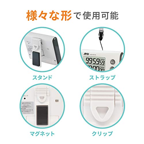 A&D Dijital Zamanlayıcı AD-5701A