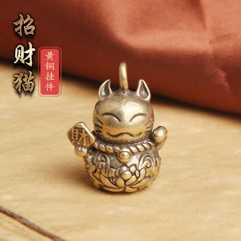 Brass Lucky Cat Car Keychain Pendant Cute Classic Fortune Pendant Copperware Street Vendor Wholesale