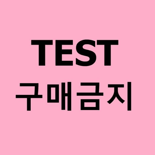 Fjyphptest015B