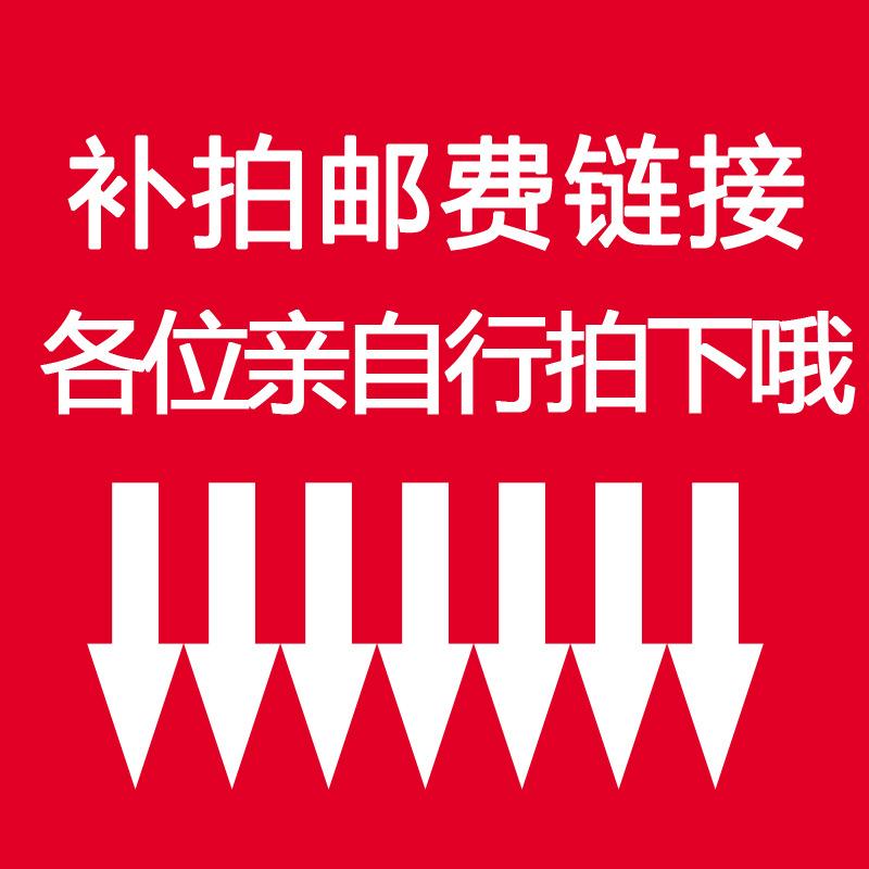 

Корректировка комиссии на 1 юань: Почтовые расходы, Доставка, Экспресс и Разница в цене - SF Express/Почта. Пожалуйста, внимательно прочитайте подробное описание. 70 cm