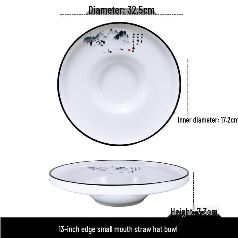 Qianxing 13-inch Ceramic Straw Hat Bowl