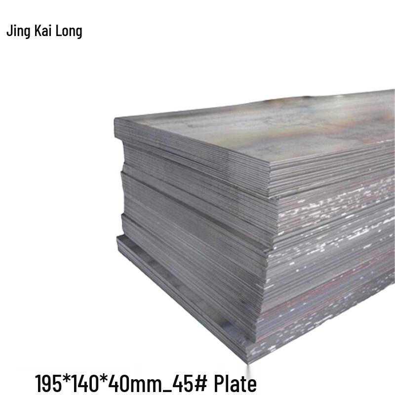 Jingkailong 45# Steel Plate (195x140x40mm)