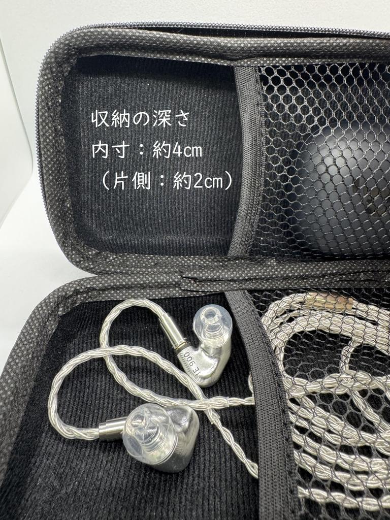 DearJapan Earphone Pouch with Mesh Earphone Case On Both Perfect for Owners of Both Wired and Wireless Earphones Carabiner, Sides, (001)