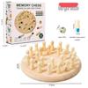 Children's Wooden Memory Chess: Educational Puzzle for Focus, Parent-Child Interaction, and Early Learning