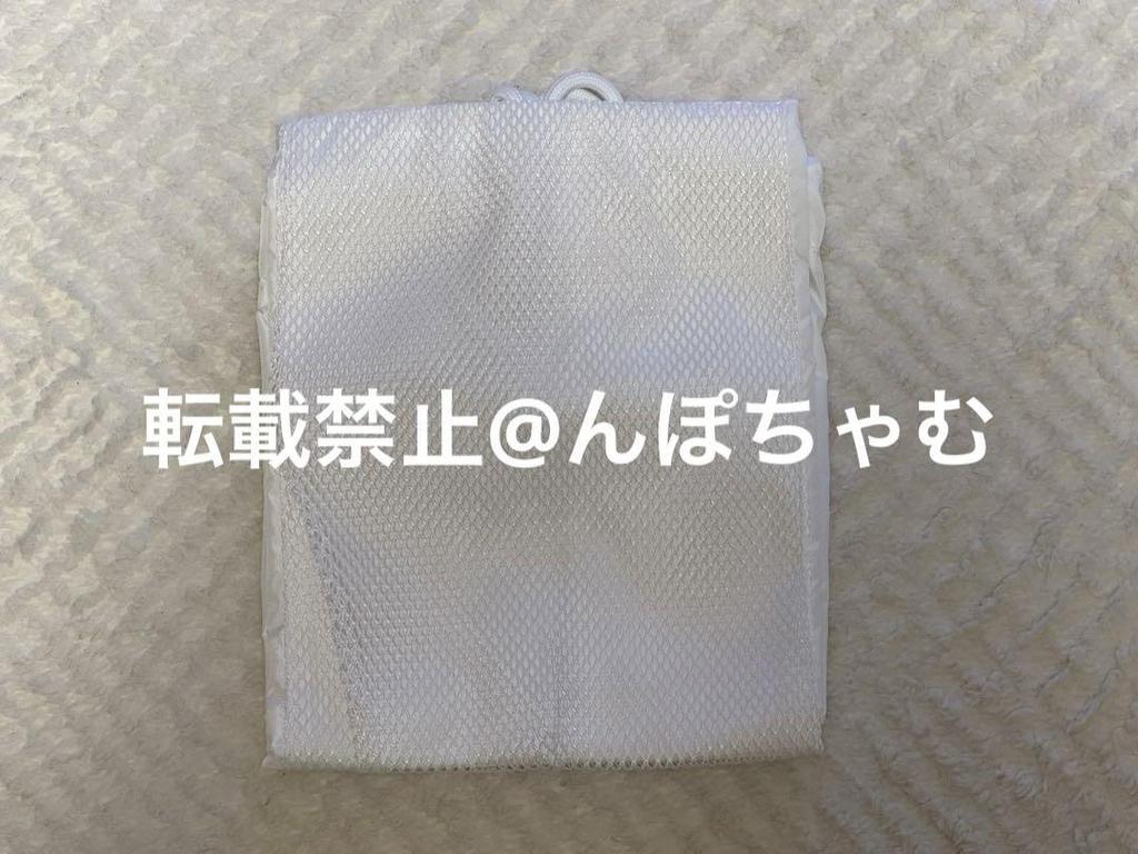 [USED] Weverse Con Festival ILLIT Gymsack