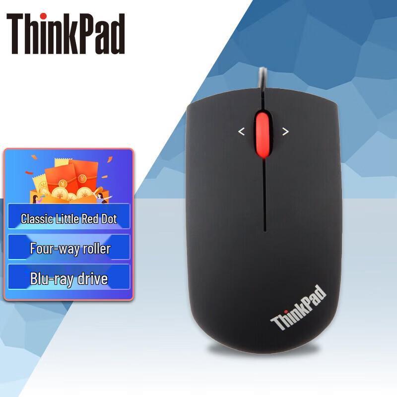 Lenovo ThinkPad Laptop Mouse