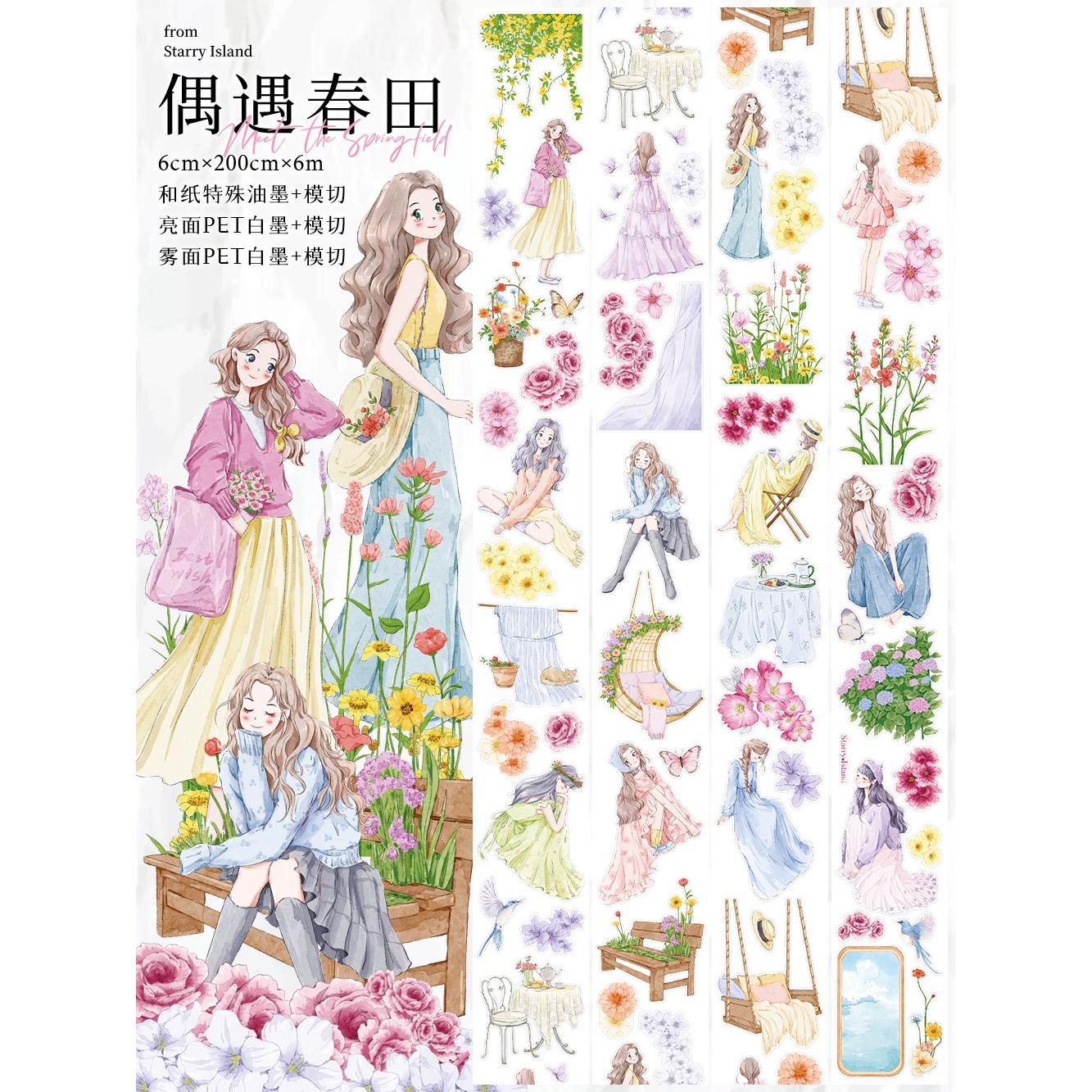 Flower Field Girl Slow Life, journal Washi Die Cutting Tape 6cmx6m 2m loop