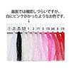 Fujix Kingspan (polyester Sewing Thread) 60 Count/3000m Roll COL.1 4823