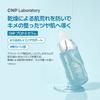 CNP ProP G Serum (Beauty Essence) 15ml Lotion Niacinamide Moisturizing Firmness Gloss Aging Care Propolis CNP Laboratory Korean Cosmetics Japan Limite