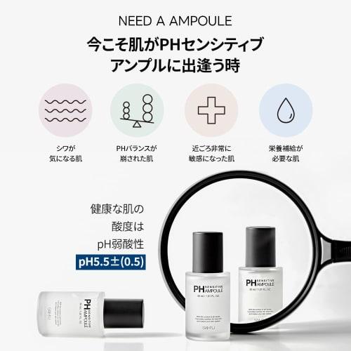 SAM'U PH Sensitive Ampoule 30ml Moisturizing Niacinamide Ceramide Weakly Acidic Panthenol Hypoallergenic Skin Care Rough Skin Care pH Balance Ampoule