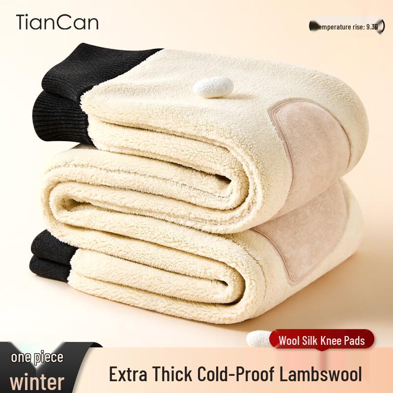 

Men s Thickened Thermal Underwear Pants 4XL