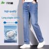 Shanshan Men's Straight-Leg Stretch Lightweight Jeans