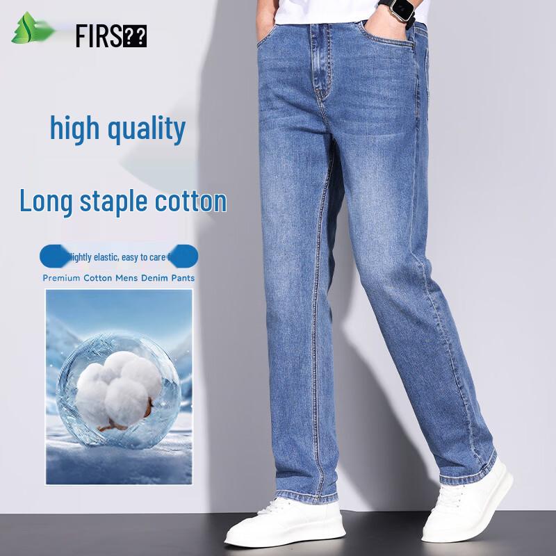 Shanshan Men's Straight-Leg Stretch Lightweight Jeans