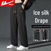 Warrior Men's Summer Ice-Feel Quick-Dry Casual Sports Pants