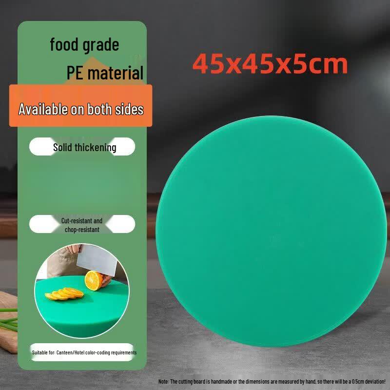 Qianxing Commercial PE Round Antibacterial Chopping Board