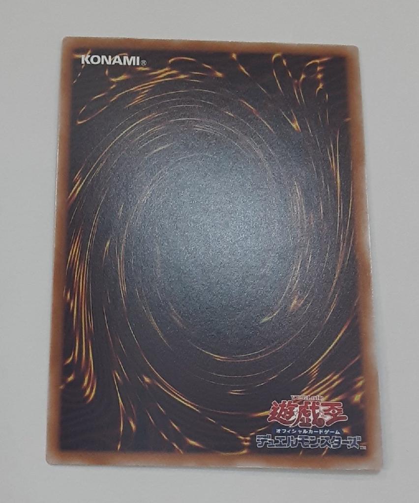Yu-Gi-Oh! Obelisk the Tormentor Ultimate QUARTER CENTURY CHRONICLE PRIDE (Relief Rare, QCCP-JP199 side