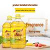 Fuzekang Non-GMO Pressed Corn Germ Oil