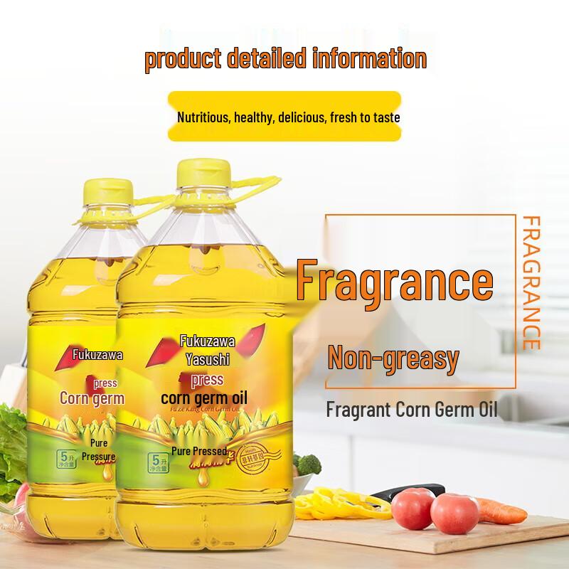 Fuzekang Non-GMO Pressed Corn Germ Oil