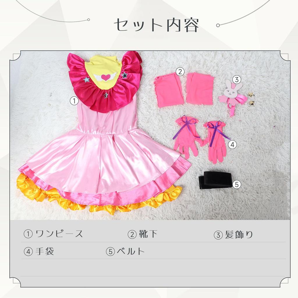 Oshi No Ko Hoshino and Arima Kana Cosplay Halloween Anime Uniform Hoshino [Milky Time] Ai, Aqua, Ruby, (S, Ai)