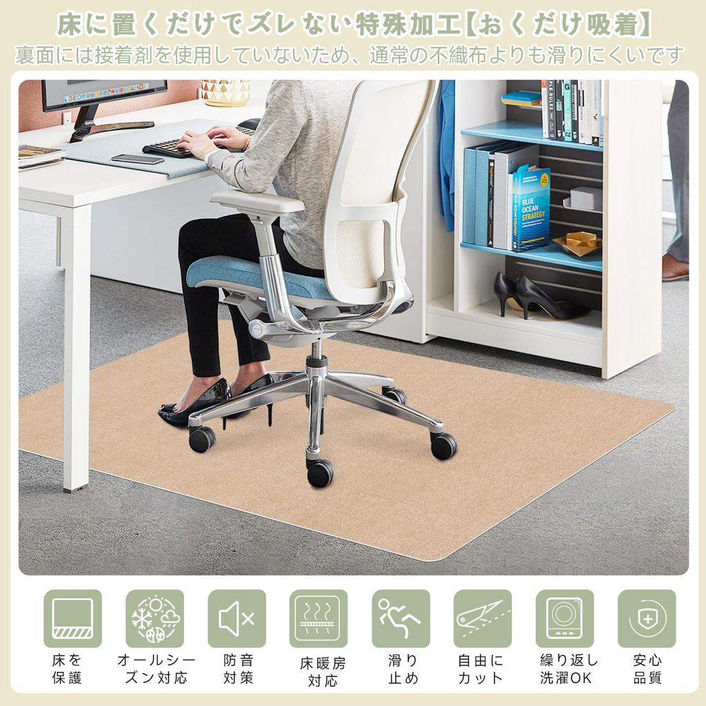 [Amazon Exclusive Brand] Piiyoow Universal Chair Mat, 180*140cm, Chair Mat, Gaming Chair Mat, Floor Protection Mat, Floor Scratch Prevention Mat, Soun
