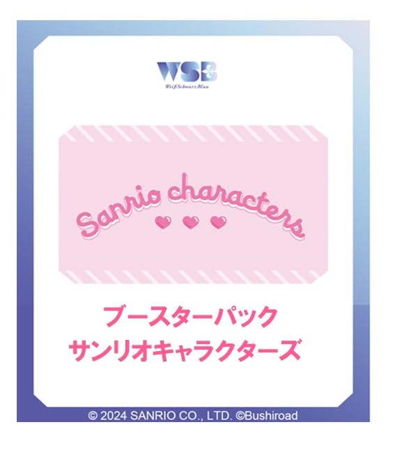 

Набор бустеров Weiss Schwarzblau Sanrio Characters BOX